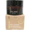 Om She Aromatherapy Pure Organic Argan Oil Crema Notte 50 Ml